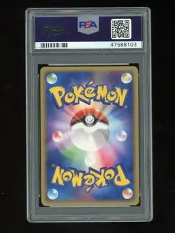 Pokemon PSA 10 GEM MINT Kyogre EX Unlimited Japanese Hidden Legends Card #39 - Image 2