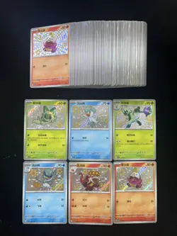 2025 Pokemon TCG S-CHN CBB1C 01 06/09 Sprigatito Quaxly REV Holo Lot*113 TU82 - Image 1