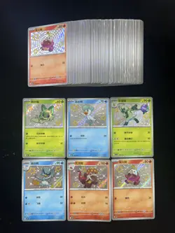 2025 Pokemon TCG S-CHN CBB1C 01 06/09 Sprigatito Quaxly REV Holo Lot*113 TU82 - Image 2