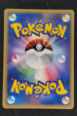 Gengar Expansion Pack: Phantom Forest 040/086 Pokemon Japanese - Image 2