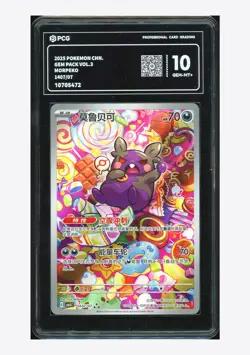 Pokemon PCG 10 GEM MINT+ Morpeko AR 2025 14 07/07 Gem Pack Vol.3 S.Chinese - Image 1