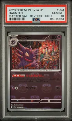 2023 POKEMON JPN SV2A-POKEMON 151 MASTER BALL REVERSE HOLO #093 HAUNTER PSA 10 - Image 1