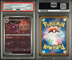 2023 POKEMON JPN SV2A-POKEMON 151 MASTER BALL REVERSE HOLO #093 HAUNTER PSA 10 - Image 3