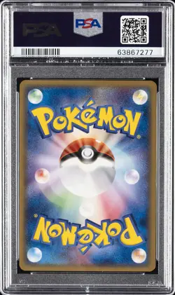 2006 POKEMON JPN MIRACLE CRYSTAL GOLD STAR-1ST ED #004 CELEBI-HOLO PSA 10 - Image 2