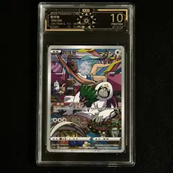 2024 Pokemon CHN CSGC 008/008 Oranguru AR Full Art Holo OCD 10 PRISTINE FI38 - Image 1