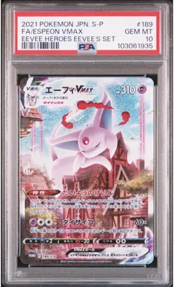 2021 Pokemon Japanese Eevee Heroes Espeon VMAX Promo #189/S-P PSA 10 - Image 1