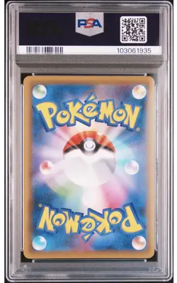 2021 Pokemon Japanese Eevee Heroes Espeon VMAX Promo #189/S-P PSA 10 - Image 2