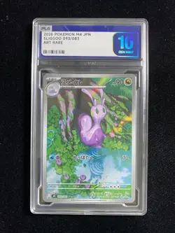 2026 POKEMON M4 JPN SLIGG00 093/083 ART RARE Gem Mint PLG 10 SV42 - Image 1