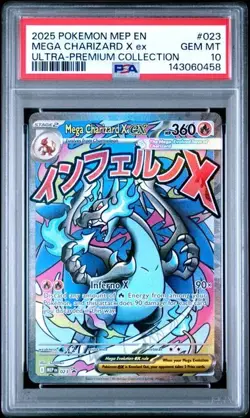 2025 POKEMON MEP ULTRA-PREMIUM COLLECTION #023 MEGA CHARIZARD X EX PSA 10 458 - Image 1