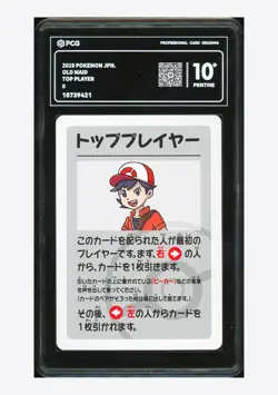 Pokemon PCG 10 PRISTINE Top Player 2019 Old Maid Japanese - Image 1