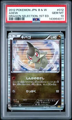 PSA 10 Axew 012/020 Dragon Selection DS 1st Edition Japanese Holo Pokemon Card - Image 1