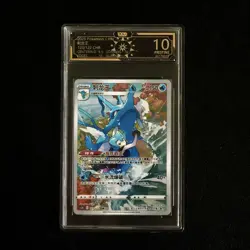 2023 Pokemon CHN CS3d 123/122 Kingdra CHR Full Art Holo OCD 10 PRISTINE FI38 - Image 1
