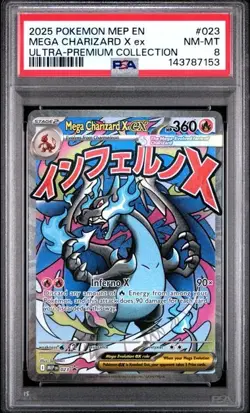 2025 POKEMON MEP ULTRA-PREMIUM COLLECTION #023 MEGA CHARIZARD X EX PSA 8 153 - Image 1