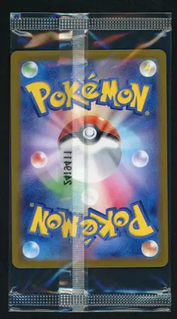 Japanese Eevee 196/SV-P Let's Start a Pokemon Card Battle Campaign Sealed - Image 2