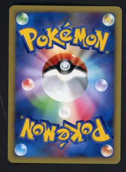 Lugia Pokemon card Japanese DPBP#299 DP3 Shining Darkness Holo - Image 2