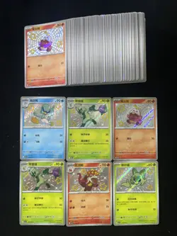 2025 Pokemon TCG S-CHN CBB1C 06 06/08 Quaxly Floragato Fuecoco Holo Lot*109 TU82 - Image 2
