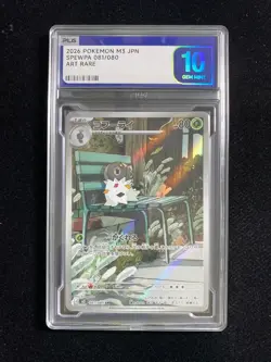 2026 POKEMON M3 JPN SPEWPA 081/080 ART RARE Gem Mint PLG 10 SV42 - Image 1