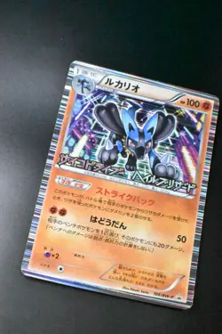 Lucario 106/BW-P Psycho Drive / Hail Blizzard Promo Holo Japanese Pokemon Card - Image 3