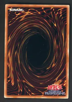 Red-Eyes Black Dragon (Alt Art) - Ultra Rare HC01-JP002 - YuGiOh Japanese - Image 2