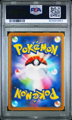 2022 POKEMON JPN SWORD & SHIELD VSTAR UNIVERSE #221 FULL ART/MEWTWO VSTAR PSA 10 - Image 2