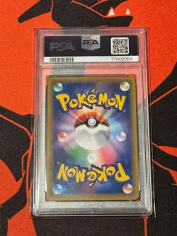 2019 POKEMON JPN SUN & MOON TAG TEAM GX ALL STARS #198 FULL ART/MINA PSA 10 - Image 2