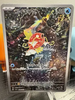 Pokemon US SELLER Magikarp AR 080/073 Art Rare SV1a Triplet Beat Japanese NM - Image 1