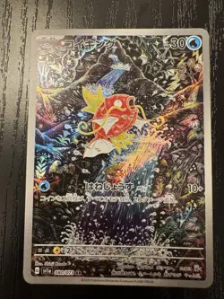 Pokemon US SELLER Magikarp AR 080/073 Art Rare SV1a Triplet Beat Japanese NM - Image 2