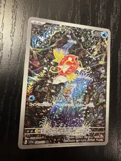 Pokemon US SELLER Magikarp AR 080/073 Art Rare SV1a Triplet Beat Japanese NM - Image 3