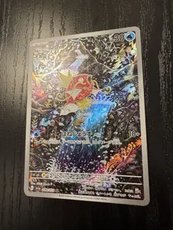 Pokemon US SELLER Magikarp AR 080/073 Art Rare SV1a Triplet Beat Japanese NM - Image 4