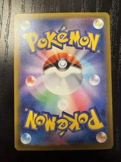 Pokemon US SELLER Magikarp AR 080/073 Art Rare SV1a Triplet Beat Japanese NM - Image 5