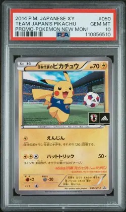 PSA 10 Team Japan's Pikachu 050/XY-P Promo Pokemon Card 2014 - Image 2