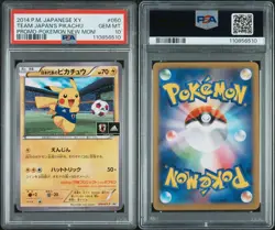 PSA 10 Team Japan's Pikachu 050/XY-P Promo Pokemon Card 2014 - Image 3