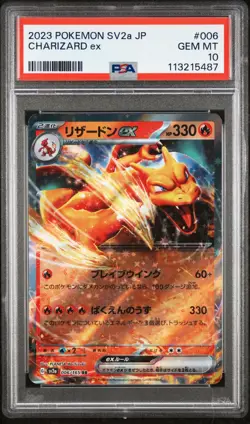 2023 POKEMON JAPANESE SV2A-POKEMON 151 #006 CHARIZARD EX PSA 10 GEM MT! - Image 1