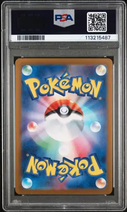 2023 POKEMON JAPANESE SV2A-POKEMON 151 #006 CHARIZARD EX PSA 10 GEM MT! - Image 2
