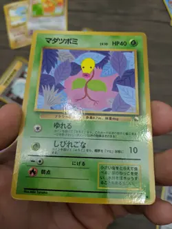 Bellsprout (Japanese) No. 069 - Common Glossy Promo (Vending Series 3) LP - Image 2