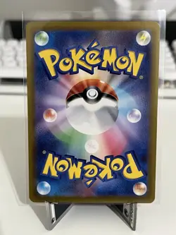 Pokemon Braviary 076/064 AR SV7A Paradise Dragona Japanese Near Mint - Image 2