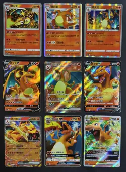 lot 9 All Charizard SR RR ex V GX R RRR Vstar Chinese Pokemon Cards Holo NE40 - Image 1