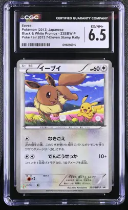 Pokemon Japanese Eevee 2013 B&W Promos Poke Fair 2013 7-Eleven Stamp CGC 6.5 - Image 1