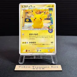 Pikachu 102/DP-P Promo Pokemon Center Fukuoka Japanese Pokemon Card - Image 1