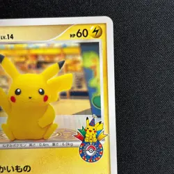 Pikachu 102/DP-P Promo Pokemon Center Fukuoka Japanese Pokemon Card - Image 4