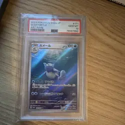 Pokemon TCG Wartortle Japanese Sv2a 151 171/165 Art Rare Holo PSA 10 2023 - Image 1