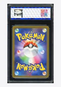 Pokemon JBH 9.5 Pikachu Promo 2025 291/SV-P GYM Japanese - Image 2