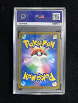 2025 POKEMON M2a JPN FAN ROTOM 213/193 ART RARE Gem Mint PLG 10 SV42 - Image 2