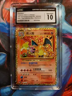 Pokemon TCG Charizard Holo 001/025 25th Anniversary Chinese Box CGC 10 GEM MINT - Image 1