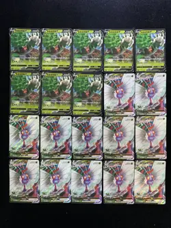 2025 Pokemon TCG S-Chinese Butterfree Vmax Rillaboom V RR Holo Lot*20 BL25 - Image 1