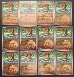 12 Lot Pokemon TCG Chinese CSV7C R Victini. Holo SE58 - Image 1