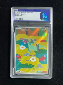 2025 POKEMON M2a JPN DREEPY 211/193 ART RARE Gem Mint PLG 10 SV42 - Image 1