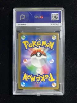 2025 POKEMON M2a JPN DREEPY 211/193 ART RARE Gem Mint PLG 10 SV42 - Image 2
