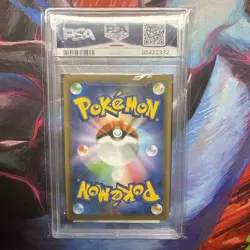 Pokemon Charizard V Japanese Shiny Star V 307/190 PSA 10 - Image 2