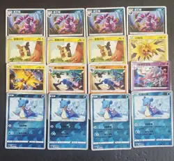 16 Lot Pokemon TCG Chinese Lapras Morpeko Lucario. Holo SE58 - Image 1